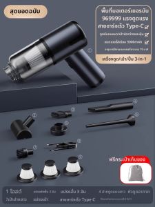 HELLOLEIBOO | เครื่อง�ูบน้ำมันยานพาหนะไร้สายเล็ก แรงดูดสูง ใช้งานได้หลากหลาย สำหรับใช้ในบ้านและรถยนต์ เครื่องดูดฝุ่นแบบมือถือ