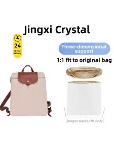 JINGQIAN | Waterproof Backpack Inner Support Bag