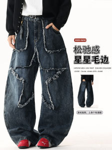 กางเกงยีนส์ทรงหลวมชายสไตล์อเมริกัน กางเกงขายาวทรงหัวแหวนทรงหลวม ทรงหลวม กางเกงยีนส์ทรงหัวแหวนแบบลำลองสำหรับฤดูใบไม้ร่วง