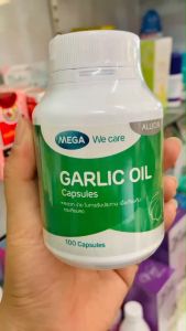 MEGA We care Garlic Oil การ์ลิค ออยล์ น้ำมันกระเทียมสกัด 100 แคปซูล ของแท้ พร้อมส่ง (1ขวด)