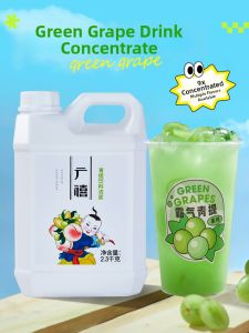 Concentrated Juice Beverage Paste for Bakery and Tea Shops 2.3kg