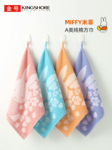 Pure Cotton Hand Towel with Lanyard Hanging Style a Class Square Towel Face Wash Cloth Miffy Collaborative Childrens Towel