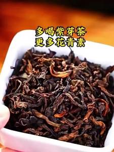 XINYIHAO | Aged Purple Bud Bingdao Nuo Xiang Pu-erh Tea