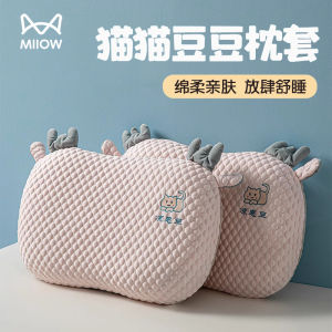 Summer Cool Feeling Bean Ice Silk Pillowcase Pair Children Home Use Pillow Core Inner Case Single Person Polyester Fabric
