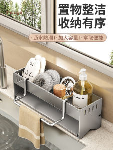Kitchen Multi-Function Storage Rack Sponge Scouring Pad Steel Wool Holder Faucet Drainage Home Use Utility Tool