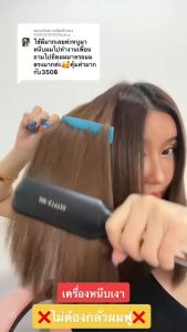 สินค้าพร้อมส่ง *เครื่องหนีบผม หน้ากว้างJMF-ET9920ของแท้100%เครื่องม้วนผม ที่หนีบผม ปรับความ ยืดตรง เครื่องม้วนผม