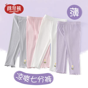 Girls Summer Thin Base Layer Pants High Waist Seven-Foot Length Anti-Light White Childrens Outerwear Trousers Fashionable Female