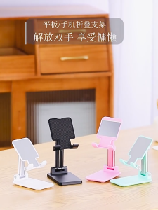 ที่วางโทรศัพท์ Phone Standปรับระดับได้ พับเก็บได้ ซิลิโคนกันลื่น ใช้บนโต๊ะทำงาน ดูหนัง ไลฟ์สด