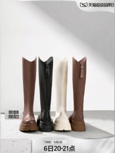 Belle | Celeb-Endorsed Elastic Knight Style Winter New Long Boots