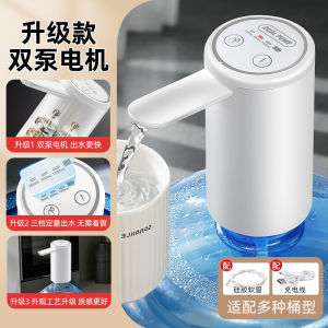 Máy Bơm Nước Điện Tự Động Máy Bơm Nước Máy Lọc Nước Máy Ép Nước Máy Bơm Nước Từ Bình Nước Máy Ép Nước