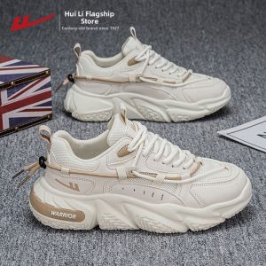 Warrior | Breathable Mesh Thick Sole Mens Casual Sports Shoes