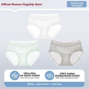 MiiOW | Seamless Antibacterial Cotton Womens Underwear Mid Waist