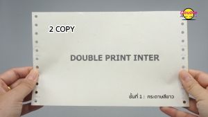 กระดาษต่อเนื่อง 9x11 นิ้ว 3 ชั้น กระดาษขาว ฟ้า เหลือง ไม่มีเส้นตาราง