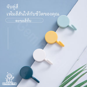 ตะขอมินิมอล ตะขอติดผนัง ตะขอแขวน ตะขอแขวนติดผนัง ตะขอยึดฝาผนังแขวนสิ่งของ ตะขออเนกประสงค์ ตะขอแขวนของ ตะขอ ไม่เจาะผนัง