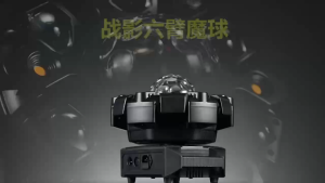 Đèn Sân Khấu  Moving Led 6 Cánh Tay Cầu Nấm  Nháy Theo Nhạc  Model 6B2  [GTP ] .