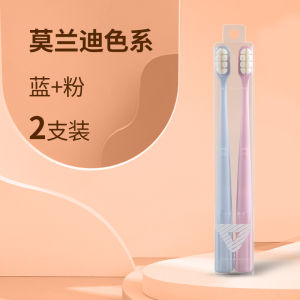 แปรงฟันขนนุ่มขนาดเล็กสำหรับผู้ใหญ่ อุปกรณ์ดูแลช่องปากที่ใช้ได้ตลอด 24 ชั่วโมง 2 ชิ้น จากแบรนด์ Little Cow Adventure