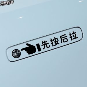 Car Door Opening Reminder Sticker Pull after Pressing Handle Sticker Suitable for Weima Ex5 Guangdong Aiyan Y Follow to Open