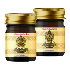 ของแท้ 1 แถม 1 | ขนาด 15 กรัม หมอชีวก ตำรับโอสถ สมุนไพรไทย น้ำมันว่าน 108 ชนิด สมุนไพรไทย 100% แก้ปวดเมื่อยตามร่างกาย