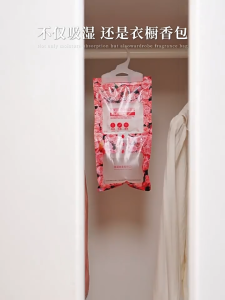 Wardrobe Fragrance Dehumidifier Bag – Moisture Absorber Anti-Mold & Odor Removal 150g