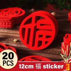 10/20PCS Mini 2025 Chinese New Year "FU" Sticker Non-woven Felt Red Spring Festival Blessing Word Door and Window Sticker Home Housewarming Decoration Supplies