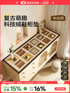 Meisda Vintage Waterproof Oil-resistant Non-washable Table Mat Luxury Feel TV Cabinet Protection Pad Customizable Summer Collection