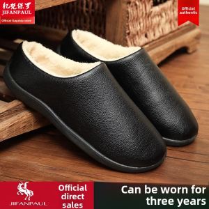 Anti-Slip Soft Sole Waterproof Warm Cotton Slippers