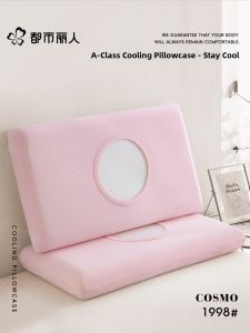 Cosmo Lady | Vỏ Gối Nhựa Đệm Hơi Làm Mát A-Class Cho Trẻ Em