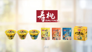 SAU TAO HONG KONG SLICED NOODLE SWEET PURPLE POTATO 400G BUNDLE OF 3