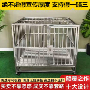 Stainless Steel Dog Cage Thickened Indoor Dog Bed for Large Breeds Heavy Duty Pet Cage Small Dogs Special Home Pet Supplies