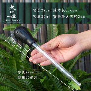 Flower Pot Tray Water-Absorbing Machine Phone Holder Water Accumulation Handy Gadget Big Straw Mini Water Exchange Pumping Water Device Large Dropper Gardening Tools