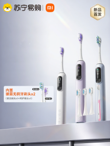 MIUI | Sonic Vibration Electric Toothbrush