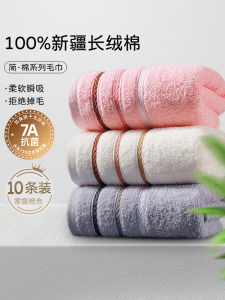 Khăn Mặt Cotton Nguyên Chất 4 Chiếc Dùng Cho Gia Đình Khăn Tắm Khăn Lau Mặt Thấm Hút Nhanh Không Rụng Kháng Khuẩn Dùng Cho Cả Nam Và Nữ