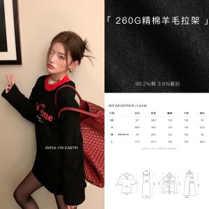 Áo Thun Dài Tay In Chữ Khối Màu Ôm Sát Phong Cách Thu Đông cho Nữ