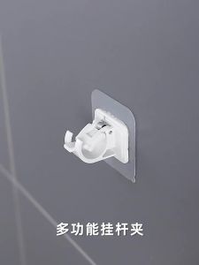 2/4/6Pcs Non-punch Self-adhesive Curtain Rod Bracket Hooks Adjustable Kitchen Bathroom Hooks Home Accessories