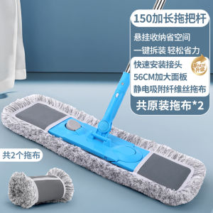 New Flat Mop Wet And Dry Dual Use Household One Mop Clean Lazy Hand Wash Absorbent Mop Cloth Duster Stainless Steel Pole