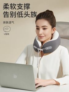 Gối U Hình Du Lịch Bằng Cotton Lông Cừu Nhớt Hỗ Trợ Cổ Đi Máy Bay Cao Tốc Xe Buýt Đi Ngủ Gối U Hình Cotton Lông Cừu Mềm Thoáng Khí