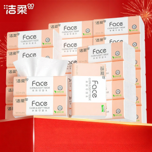 C&S | Naturally Fragrance Free Tissues 100 Sheets