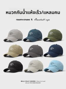 BILLI ZILLY | หมวกเบสบอลกันแดดแห้งเร็วสำหรับผู้ชายและผู้หญิง หมวกกันแดดสำหรับวิ่งกลางแจ้งในฤดูร้อน หมวกกันแดดแบบบางระบายอากาศได้ดี หมวกกันแดดทรงปากเป็ด