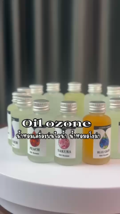 💓33 กลิ่น Oil ozone💓 น้ำมันหอมเครื่องพ่นไอน้ำออยล์โอโซน น้ำมันหอมอโรม่า สำหรับใส่เครื่องพ่นไอน้ำ ไม่กัดกร่อนเครื่อง หอมนาน 10 ml./ 30 ml.ของแท้