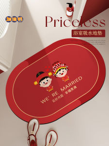 Bathroom Silicone Dendroid Absorbent Floor Mat Wedding Celebration Character Soft Mat Anti-Slip Door Mat Bathroom Carpet