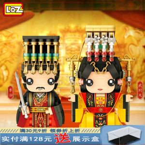 Loz Childrens Educational Toys Assembling and Combined Building Blocks