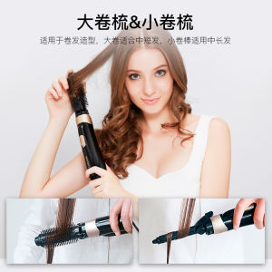 4 Trong 1 Máy Làm Xoăn Tóc Máy Sấy Máy Chải Thẳng Máy Tạo Kiểu Cho Tóc Dài Dầu 1000W Bộ Chăm Sóc Tóc Tại Nhà