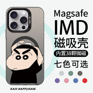 Cute Small New Comb Head Magnetic Absorption Phone Case Compatible with  17promax Xiaomi 14 Silver Color Protection Case