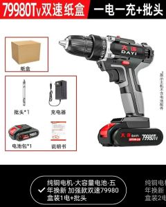 Brushless multifunction Hand drill cordless drill 388Vf 20V lithium Ion battery High capacity rechargeable with accessories Industry heavy duty 25 + 3 gear大功率无刷锂电钻双速充电钻工业级多功能冲击钻手枪钻电动螺丝刀