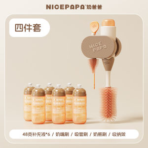 Bộ Chải Rửa Bình Sữa Silicon Di Động Bông Tai Ống Hút Chổi Bọt Chổi Rửa Bình Sữa Chổi Rửa Bình Sữa Cho Bé Từ 0-36 Tháng Tuổi