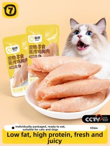 7o | Thức Ăn Ướt Cho Mèo Gà Nạc Đã Chế Biến Với Dầu Cá
