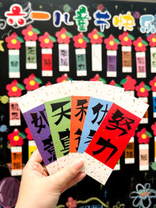 การตกแต่งบรรยากาศห้องเรียนด้วยการประพันธ์ลายตัวอักษร กระดาษทำมาใหม่ ลายดอกไม้ ลายสัตว์ เครื่องประดับตกแต่งห้องเรียน