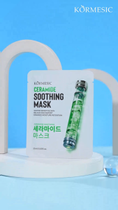 [BPOM] KORMESIC Retinol Firming Mask / Hyaluronic Acid Hydrating Mask / Glutathione Antioxidant Mask / Niacinamide B5 Brightening Masker Wajah Glowing