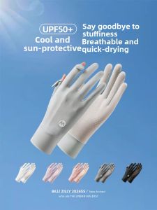 KEKESHANGJIA | UV Protection Thin Icy Fiber Arm Sleeve
