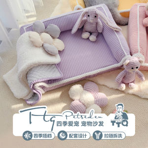 TTQ Original Creamy Style Dog Bed Thickened Pet Nest Cat And Dog Universal Toy Four Seasons Sofa Bed Cool Summer Mat
